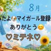 ヒメ日記 2026/08/18 10:02 投稿 はる なでしこ(十三)