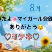 ヒメ日記 2026/08/20 10:02 投稿 はる なでしこ(十三)
