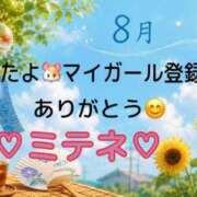 ヒメ日記 2026/08/22 10:02 投稿 はる なでしこ(十三)