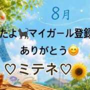ヒメ日記 2026/08/23 10:03 投稿 はる なでしこ(十三)