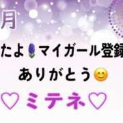 はる ミテネ♡♡ なでしこ(十三)