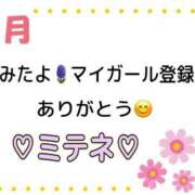 ヒメ日記 2026/09/06 10:04 投稿 はる なでしこ(十三)
