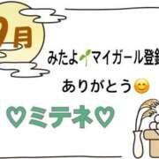 ヒメ日記 2026/09/07 10:02 投稿 はる なでしこ(十三)