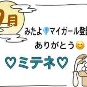 ヒメ日記 2026/09/10 10:02 投稿 はる なでしこ(十三)