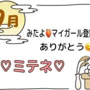 ヒメ日記 2026/09/11 10:02 投稿 はる なでしこ(十三)