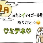 ヒメ日記 2026/09/12 10:03 投稿 はる なでしこ(十三)