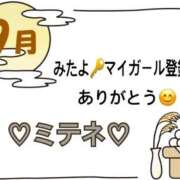 ヒメ日記 2026/09/13 10:03 投稿 はる なでしこ(十三)