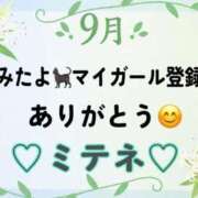 ヒメ日記 2026/09/21 10:04 投稿 はる なでしこ(十三)