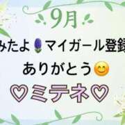 ヒメ日記 2026/09/22 10:04 投稿 はる なでしこ(十三)