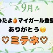 ヒメ日記 2026/09/25 10:02 投稿 はる なでしこ(十三)