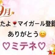 ヒメ日記 2026/09/30 10:02 投稿 はる なでしこ(十三)