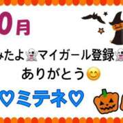ヒメ日記 2026/10/02 10:02 投稿 はる なでしこ(十三)