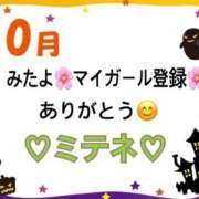 ヒメ日記 2026/10/05 10:02 投稿 はる なでしこ(十三)