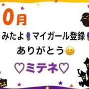 ヒメ日記 2026/10/06 10:03 投稿 はる なでしこ(十三)