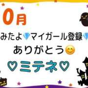 ヒメ日記 2026/10/07 10:02 投稿 はる なでしこ(十三)