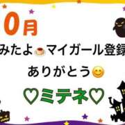 ヒメ日記 2026/10/09 10:02 投稿 はる なでしこ(十三)