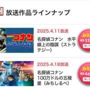 ヒメ日記 2025/04/04 22:54 投稿 うた ○コキクリニック～○○クリニックシリーズ～