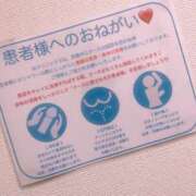 ヒメ日記 2025/11/30 09:31 投稿 うた ○コキクリニック～○○クリニックシリーズ～