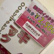 ヒメ日記 2026/01/19 19:09 投稿 うた ○コキクリニック～○○クリニックシリーズ～