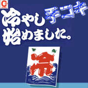 ヒメ日記 2026/07/28 19:42 投稿 うた ○コキクリニック～○○クリニックシリーズ～
