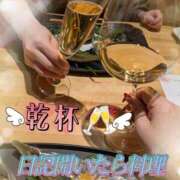 ヒメ日記 2026/01/14 20:41 投稿 ちづる ファーストレディ(博多)