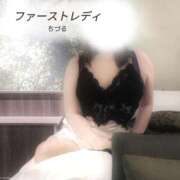 ヒメ日記 2026/04/05 08:01 投稿 ちづる ファーストレディ(博多)