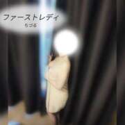 ヒメ日記 2026/04/06 17:01 投稿 ちづる ファーストレディ(博多)