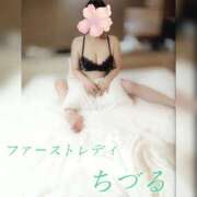 ヒメ日記 2026/04/14 08:00 投稿 ちづる ファーストレディ(博多)