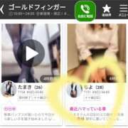 ヒメ日記 2026/09/26 07:07 投稿 たまき ゴールドフィンガー