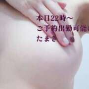 たまき 今月はじめに言っていた通り ゴールドフィンガー
