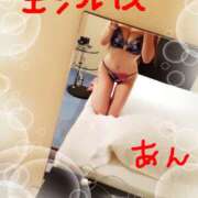 ヒメ日記 2024/12/23 00:51 投稿 あん エンブレイス　ダイヤモンド