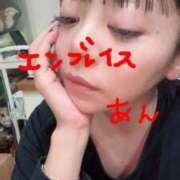 ヒメ日記 2026/04/09 11:14 投稿 あん エンブレイス　ダイヤモンド