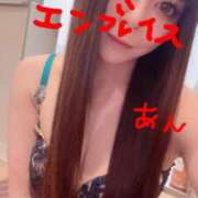 ヒメ日記 2026/07/20 21:04 投稿 あん エンブレイス　ダイヤモンド