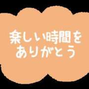 ヒメ日記 2024/10/17 06:04 投稿 なつき Club Milky Pink