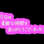 ヒメ日記 2024/10/31 02:46 投稿 なつき Club Milky Pink