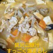 ヒメ日記 2024/12/13 16:56 投稿 なつき Club Milky Pink