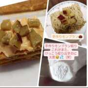 ヒメ日記 2025/01/13 21:36 投稿 なつき Club Milky Pink