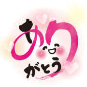 ヒメ日記 2025/05/15 06:08 投稿 なつき Club Milky Pink