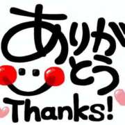 ヒメ日記 2025/07/07 08:48 投稿 なつき Club Milky Pink