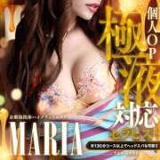 愛聖 今月只今京都🙋🏻‍♀️💕 梅田泡洗体ハイブリッドエステ