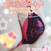 ヒメ日記 2024/12/31 13:22 投稿 いつき Hip's-group越谷本店