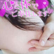 ヒメ日記 2025/01/20 09:32 投稿 いつき Hip's-group越谷本店