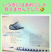 ヒメ日記 2025/02/22 11:42 投稿 いつき Hip's-group越谷本店