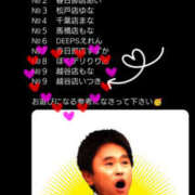 ヒメ日記 2025/04/02 18:03 投稿 いつき Hip's-group越谷本店