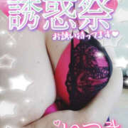 ヒメ日記 2025/05/07 20:42 投稿 いつき Hip's-group越谷本店