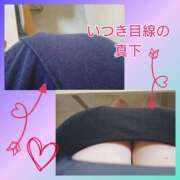 ヒメ日記 2025/05/31 09:32 投稿 いつき Hip's-group越谷本店