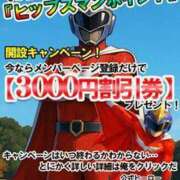 ヒメ日記 2025/06/03 09:42 投稿 いつき Hip's-group越谷本店