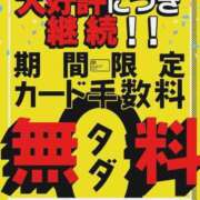 ヒメ日記 2025/06/18 12:42 投稿 いつき Hip's-group越谷本店