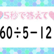 ヒメ日記 2025/06/27 09:32 投稿 いつき Hip's-group越谷本店