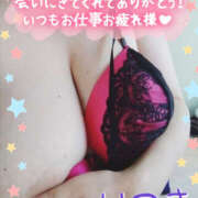 ヒメ日記 2025/07/12 16:32 投稿 いつき Hip's-group越谷本店